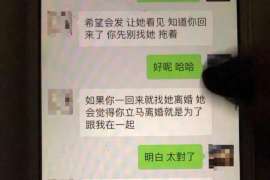 西湖侦探公司我成了别人眼中的大龄剩女